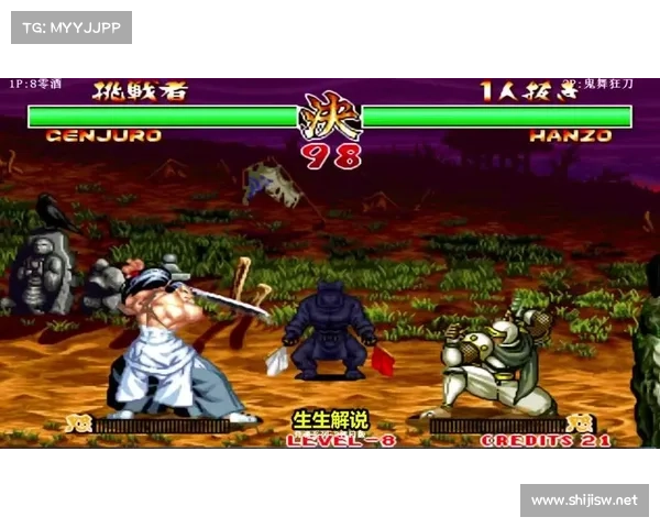 侍魂2(武士之魂2:战斗传承) 侍魂2(武士之魂2:战斗传承)