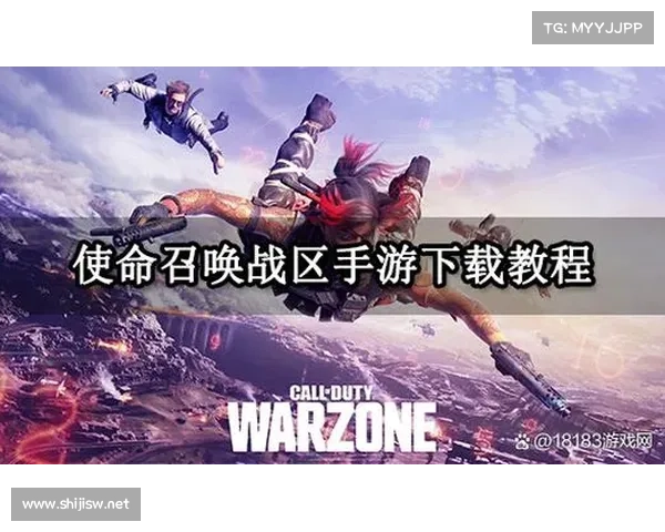 使命召唤手游下载(使命召唤手游下载攻略大全) 使命召唤手游下载(使命召唤手游下载攻略大全)