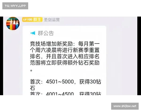 圣剑联盟兑换码(获取圣剑联盟限时礼包的方法及步骤) 圣剑联盟兑换码(获取圣剑联盟限时礼包的方法及步骤)